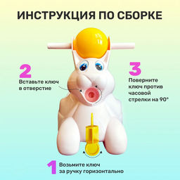 Горшок детский в форме игрушки Зайчик Lapsi 420х290х310 мм (светло-розовый) - Idiland фото 4