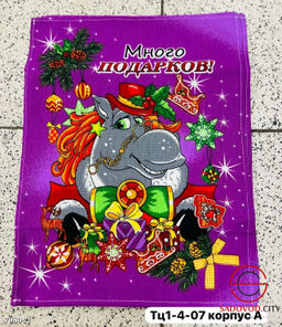 Вафельные кухонные полотенца 10 шт