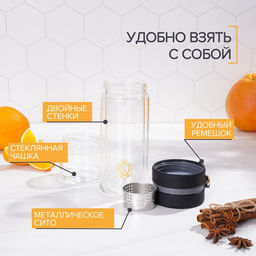 Термос-заварник Magistro «Король Лев», 290 мл, с двойными стенками, с силиконовой ручкой, стекло, прозрачный