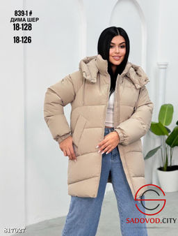 Куртка зимняя с капюшоном