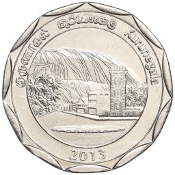 10 рупий 2013 года Шри-Ланка Округа Шри-Ланки Курунегала