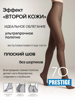 Колготки Conte Prestige 70 - Conte elegant фото 30