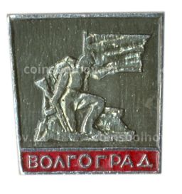 Значок Волгоград