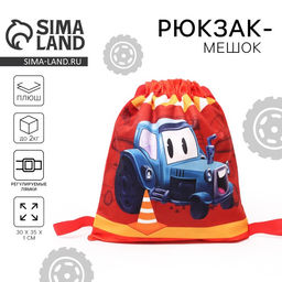 Сумка детская «Синий трактор», 35×30 см, красная