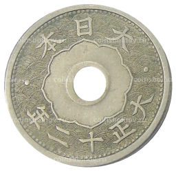 5 сен 1923 года Япония