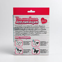 Набор для творчества Аппликация пенопластовыми шариками пони - Школа талантов фото 3