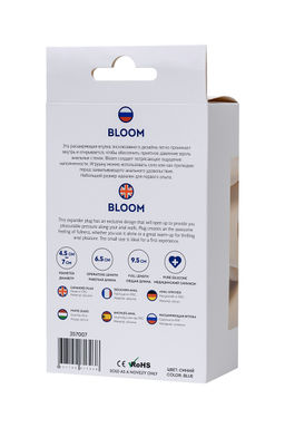 Расширяющая анальная втулка ToDo by Toyfa Bloom, силикон, синяя, 9,5 см, 7 см