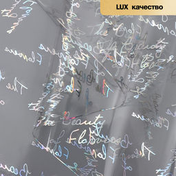 Пленка для цветов «Красота цветов», серебряная, 58 см × 5 м
