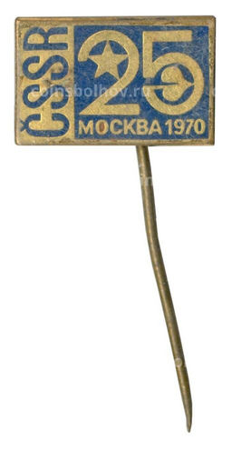 Значок 25 лет Чехословацкой социалистической республики