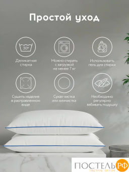 Подушка MEDSLEEP МАЮРА хлопок-тик/пух утиный, 1000 г  фото 12