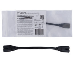 UCX-Q851 LL/015 BLACK Провод для соединения линейных светильников ULI-Q151 и ULI-Q951, 15см, 2 контакта. Черный. ТМ Volpe