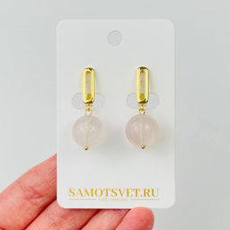 Серьги крупные из Розового кварца