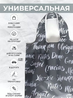 Сумка, Мод.4. НОВИНКА!!! - Moshna фото 63