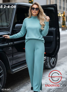 Костюм женский кофта+штаны