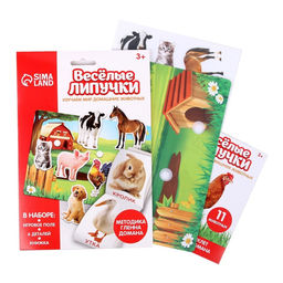 Развивающая игра на липучках «Изучаем мир домашних животных», методика Домана, с обучающими карточками по методике Глена Домана