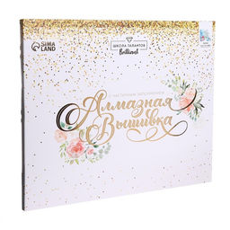 Алмазная мозаика с частичным заполнением на подрамнике «Лилии», 50×60 см