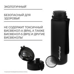 Бутылка спортивная для воды ONLYTOP, 500 мл, чёрная
