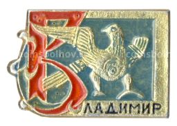 Значок Владимир