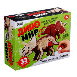 Набор для опытов Диномир: Трицератопс, строение тела динозавра, 33 детали - Эврики фото 18