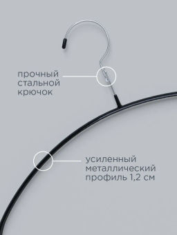 VAL BL-226B10S6 Вешалка мет., 42*23*1.2 см, набор 6 шт., б/перекл., c крючком д/экон. места, чёрн., шт - Valiant фото 10