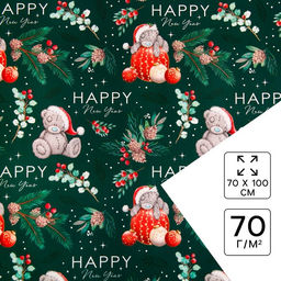 Цена за 10 шт. Бумага упаковочная «С Новым годом!», Me To You 70×100 см