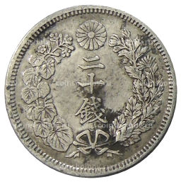 Монета 20 сен 1909 года Япония