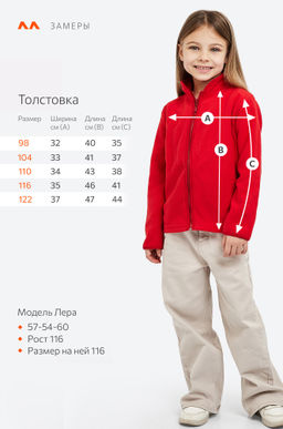 Флисовая толстовка для девочки Happy Fox фото 3