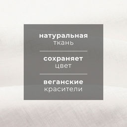 Набор полотенец Этель Рlant 40х70 см -2 шт, 100% лён  фото 3