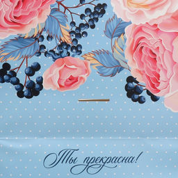 Пакет с формовым клапаном Цветы, 23 27 11.5 см - Дарите счастье фото 5