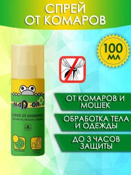 Цена за 2 шт. Спрей от комаров и мошек 100мл NADZOR 106 453