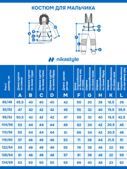 Костюм 7з0725 хаки/черный - Nikastyle фото 16