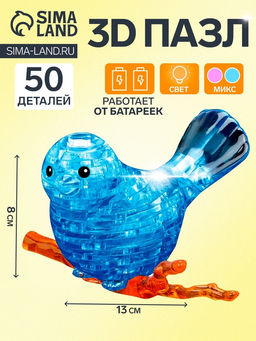 3D пазл кристаллический Птичка, 50 деталей, световые эффекты, работает от батареек, МИКС - Simaland фото 4