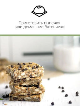 Конопляная клетчатка 200г (состав: 100% оболочка семечки конопли с экологически чистых мест сбора) - Sneko Gold фото 11