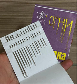 Иглы швейные набор для ручного шитья Огни маяка, 15 шт.