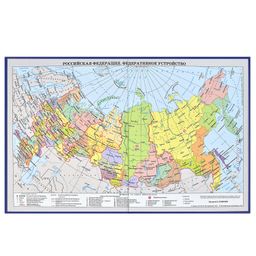 Дневник российского школьника арт. 60147 СИНЯЯ СИМВОЛИКА / интегральный переплёт, А5+, 48 л., конгрев, выборочный УФ-лак, матовая ламинация, полноцветная печать, универсальная шпаргалка/