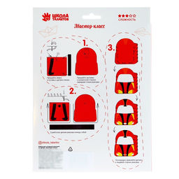 Набор для творчества Крутые тачки: создание рюкзака из фетра и гравюра - Школа талантов фото 7