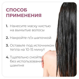 Кашемир-Маска с протеинами кашемира серии LUXE Care 750 мл KAPOUS - Kapous professional фото 9