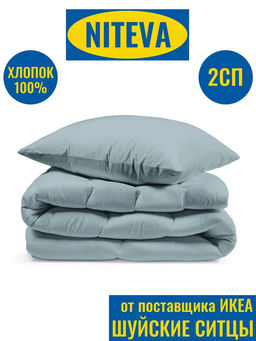 Комплект Niteva Поплин 17710 серо-голубой1/2сп - Шуйские ситцы фото 8