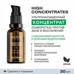 HIGH CONCENTRATE КОНЦЕНТРАТ С АЗЕЛАИНОВОЙ КИСЛОТОЙ 10% 30мл - Dalton фото 4