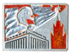 Значок Ленин -Кремль