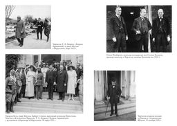 Черчилль. Биография. Гилберт М. - Колибри фото 5