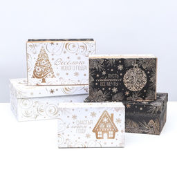 Набор подарочных новогодних коробок 10 в 1 «Счастья в Новом году», 30.5×20×13 - 12×6.5×4 см