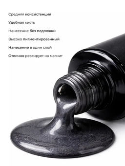 Manita Professional Гель-лак для ногтей с эффектом кошачьего глаза / Korean Cat №06, 10 мл