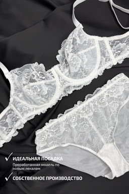 1434-NB БЕЛЫЙ КОМПЛЕКТ БЕЛЬЯ