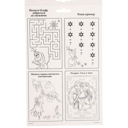 Аппликация форменными стикерами «Холодное сердце», набор для творчества, стикерная мозаика