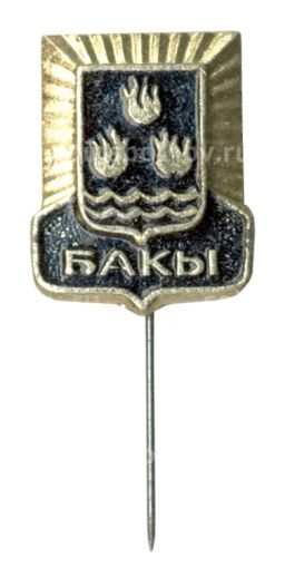 Значок Баку