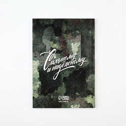 Подарочный набор, ежедневник А5, 80 листов, наклейки и ручка С 23 февраля. Сильному духом - Artfox фото 5