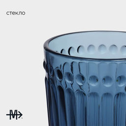 Стакан стеклянный Босфор, 250 мл, 8810, цвет синий - Simaland фото 6