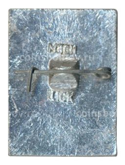 Значок Загорск