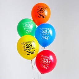 Воздушные шары латексные 12 23 февраля, 5 шт. - Страна карнавалия фото 2